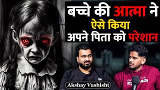 Bihar ki Haunted Haveli | Horror Podcast  Ft. Akshay Vashisht | Real Hit