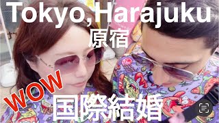 【国際結婚】〜アラビア〜日本に来て2回目の原宿　go to Harajuku, Tokyo