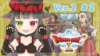 【DQXオフライン】グランゼドーラから！  ※ネタバレあり【初見さん大歓迎】【新人Vtuber】