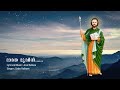 bharatha bhoovil christian devotional song malayalam jose kallara