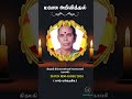 திருமதி தில்லையம்பலம் யோகநாயகி rip யாழ்ப்பாணம் ஸ்ராட்ஸ்