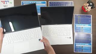 엘지 2021그램 2020그램 15.6 16 17인치 간단 비교. Lg 2021gram 2020gram 15.6inch 16inch 17inch review.