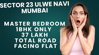 1bhk master bedroom flat for sale 37 lac only #1bhksalenavimumbai #1bhkflatforsale #ulwe #navimumbai