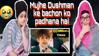 Indian reaction on Mujhe Dushman ke Bachon ko Parhana Hai | ISPR New Song | APS Peshawar | TSC1