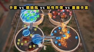 [Xiaobei] Lock 4 different throwing weapons together, who will be the winner?