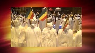 የ2008 ዓ/ም የጌታችንና የመድኃኒታችን ኢየሱስ ክርስቶስ በዓለ ጥምቀት