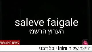 פוצצתי עליו מנורה (סיפורים מהחיים)