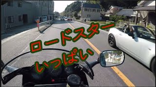 #３　ロードスターミーティングに遭遇　VFR400R【Motovlog】