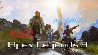 PS4　［Apex legends］参加型　[ランクゴールド]気ままにやります。