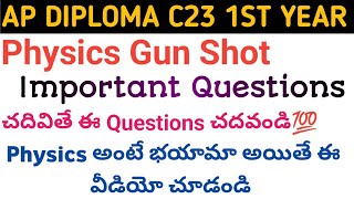 ap diploma C23 1st year physics important questions| how to pass diploma physics exam|