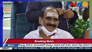 LIVE : NSR NEWS HEADLINES || LATEST updetes LIVE || TELUGU NEWS LIVE || NSR NEWS LIVE