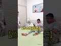 老公撒谎加班怎么办？#搞笑夫妻#搞笑视频#劇情#生活#shorts