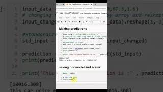 Saving a Machine Learning Model 🐍 #shorts #python #machinelearning