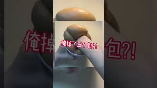 那些年我們聽錯的歌詞1