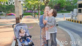 국제커플 VLOG｜우리의 부모님도 이런 감정이였을까요??｜AMWF / 자막cc