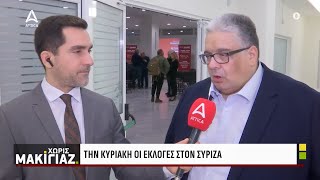 Γ. Παναγιωτόπουλος: Στηρίζω Πολάκη γιατί έχει όραμα να επαναφέρει τους ψηφοφόρους του ΣΥΡΙΖΑ