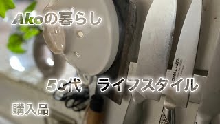 冬のkitchen/ご機嫌な購入品/花と暮らし/北欧のプレート