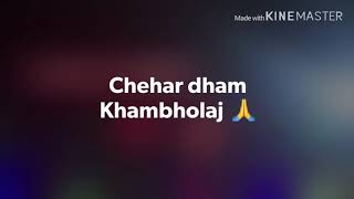 || CHEHAR DHAM || GAMAN SANTHAI || KHAMBHOLAJ ||