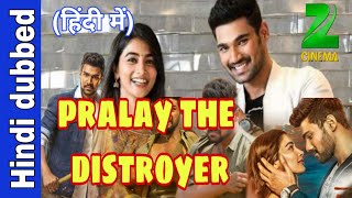 Pralay the destroyer (saakshyam) full hindi dubbed movie | saakshyam hindi dubbed movie | update