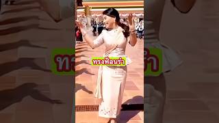 🧡 #ในหลวง#พระราชินีสุทิดา#สิริวัณณวรี#ทรงพระเจริญ#king#queen#royal#thailand#shortvideo#shorts#short