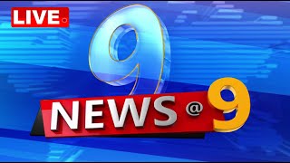 🔴Live | 9PM Bulletin | New@9 | 12th January 2025 | OTV Live | Odisha TV | OTV