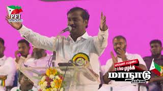 உரிமை முழக்க மாநாடு - சென்னை | தி. வேல் முருகன்