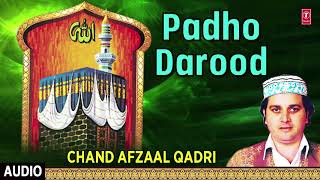 ► पढ़ो दरूद (Audio) || CHAND AFZAAL QADRI || T-Series Islamic Music