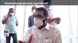 ട്രോളുകള്‍ക്ക് പിന്നില്‍ രാഷ്ട്രീയ ശത്രുക്കള്‍; വി.ശിവന്‍കുട്ടി | Minister V Sivankutty