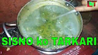 How to cook sisno (Urtica dioica) at your home in Nepali with full steps