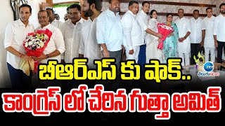 Gutha Amith Reddy Joins Congress Party | BRS Shock | కాంగ్రెస్ లో చేరిన గుత్తా అమిత్ | ZEE News