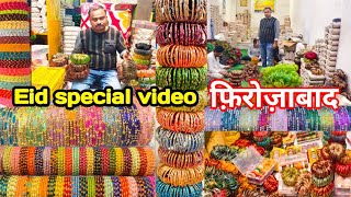 Ramzam Eid Holi special video, Firozabad fancy glass bangle manufacturer 2025 ke new video