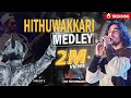 Hithuwakkari Medley | Live at University Of Peradeniya | Line One Band
