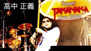 Masayoshi Takanaka (高中 正義) - Takanaka Super Live (2004) (720p 60fps)