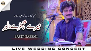 Ik Mulakat Zarori Hey Sanam | Singer Basit Naeemi | Chakwal Show | 2023 | Basit Studio