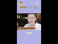 李承铉 你的生活含“戚”量也太高了吧