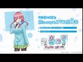 tvアニメ『五等分の花嫁』blu ray＆dvd第3巻発売記念cm（一花ver.）