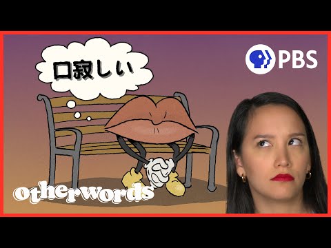 Which letters is used mostly for foreign words?