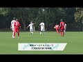 【o 70ハイライト】グループステージ｜jfa 第16回全日本o 70サッカー大会