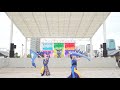 4k 益田蟠竜おどり隊　kobe alive 2018　メインステージ