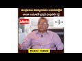 shantha biotech company chairman varaprasad reddy garu reveals the reality of chandrababunaidu