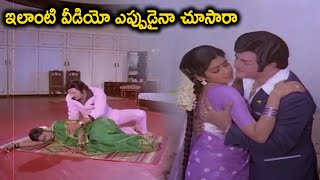 ఇలాంటి వీడియో ఎప్పుడైనా చూసారా | Sridevi \u0026 NTR Telugu Movie Scenes | Telugu Cinema