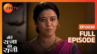 Shanaya के जाने से दुविधा में फसा है Gurunath | Mere Raja Ki Rani | Full Ep. 38 | ZEE TV