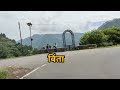 यात्रा चौखुटिया से बागेश्वर एक लंबा थका देने वाला सफर uttarakhandsanskriti travel chaukhutiya