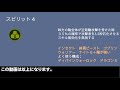 【オートチェス】元日本代表が解説する最終盤対策～駒・シナジーで対策～初心者、中級者が上級者になるために必要な最終盤の知識。