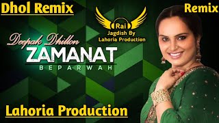Zamanat Dhol Remix Deepak Dhillon Ft. Rai Jagdish By Lahoria Production New Punjabi Song Remix 2023