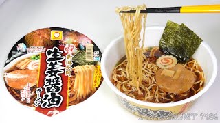 No.7186 マルちゃん 日本うまいもん 新潟長岡生姜醬油ラーメン