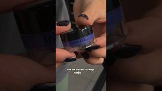 Inglot AMC Gel Eyeliner - стойкая гелевая подводка✨