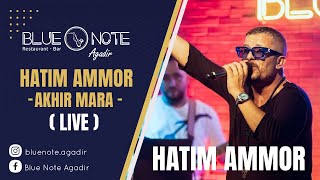 HATIM AMMOR - Akhir mara (LIVE) Blue Note Agadir