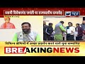 cm saini live panchkula से cm nayab saini live haryana news india news