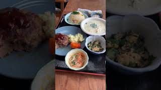 ●岡山市 デイサービス 食事 小正月 小豆粥 古墳ピラフ #shorts